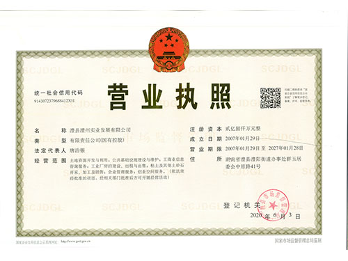 澧县五水水利工程