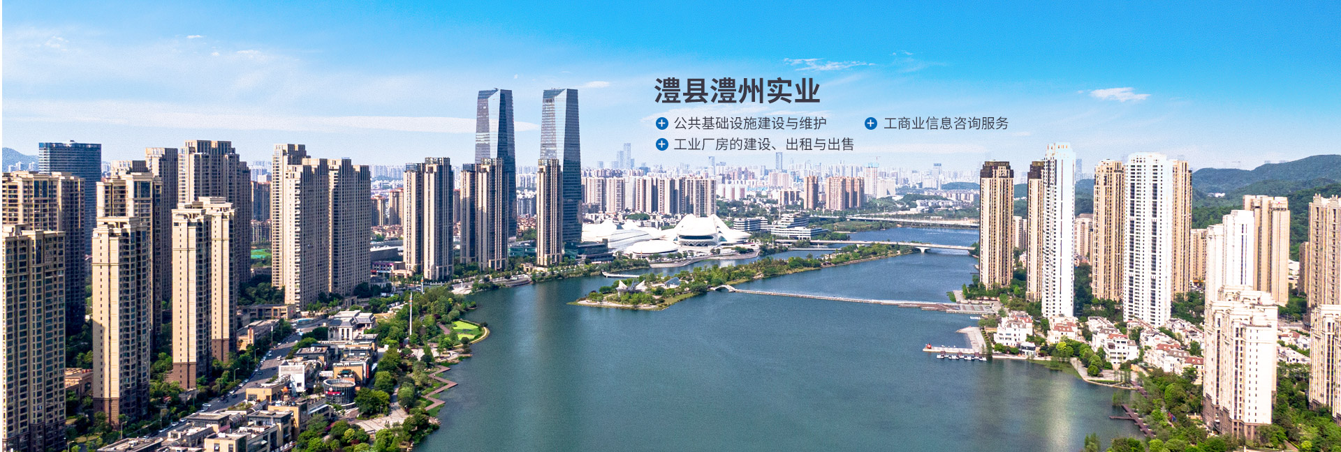 澧县澧州实业发展有限公司_官网
