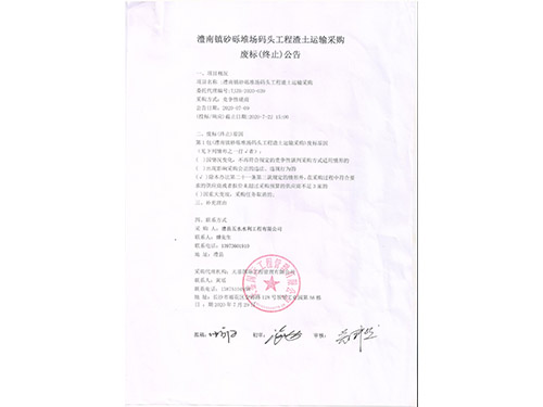 澧县土地资源,澧县公共基础设施,澧县工商业信息咨询,澧县澧州实业发展有限公司