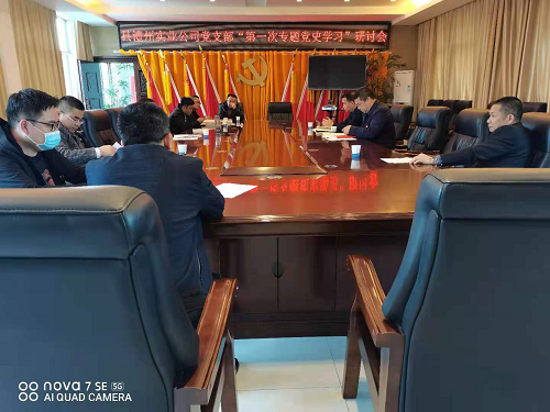 澧县土地资源,澧县公共基础设施,澧县工商业信息咨询,澧县澧州实业发展有限公司