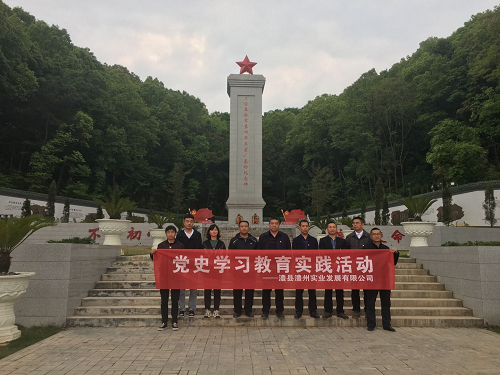 澧县土地资源,澧县公共基础设施,澧县工商业信息咨询,澧县澧州实业发展有限公司