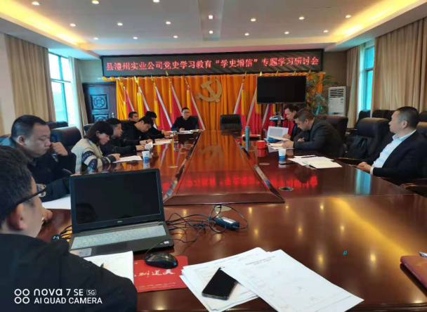 澧县土地资源,澧县公共基础设施,澧县工商业信息咨询,澧县澧州实业发展有限公司