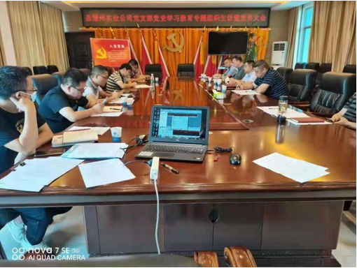 澧县土地资源,澧县公共基础设施,澧县工商业信息咨询,澧县澧州实业发展有限公司