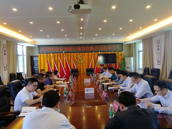 澧县土地资源,澧县公共基础设施,澧县工商业信息咨询,澧县澧州实业发展有限公司