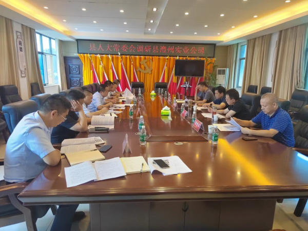 澧县土地资源,澧县公共基础设施,澧县工商业信息咨询,澧县澧州实业发展有限公司 澧县土地资源,澧县公共基础设施,澧县工商业信息咨询,澧县澧州实业发展有限公司