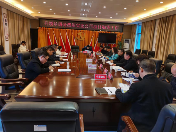 澧县土地资源,澧县公共基础设施,澧县工商业信息咨询,澧县澧州实业发展有限公司