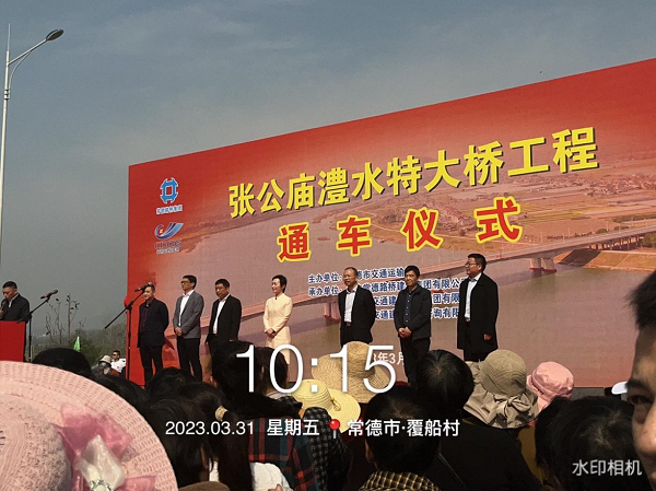 澧县土地资源,澧县公共基础设施,澧县工商业信息咨询,澧县澧州实业发展有限公司 澧县土地资源,澧县公共基础设施,澧县工商业信息咨询,澧县澧州实业发展有限公司