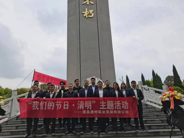 澧县土地资源,澧县公共基础设施,澧县工商业信息咨询,澧县澧州实业发展有限公司