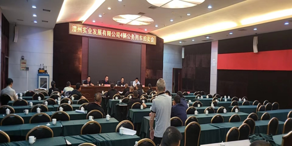 澧县土地资源,澧县公共基础设施,澧县工商业信息咨询,澧县澧州实业发展有限公司