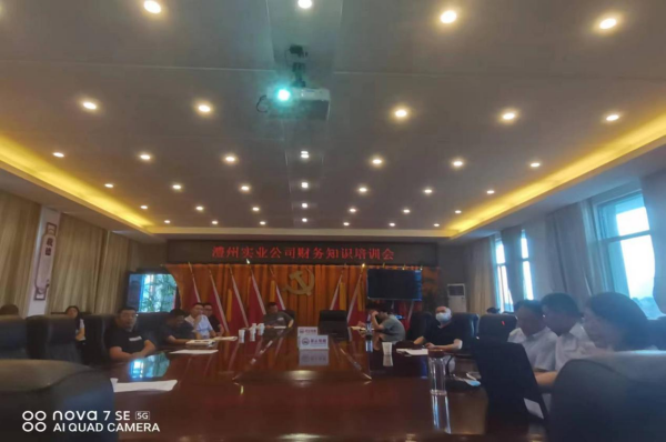 澧县土地资源,澧县公共基础设施,澧县工商业信息咨询,澧县澧州实业发展有限公司