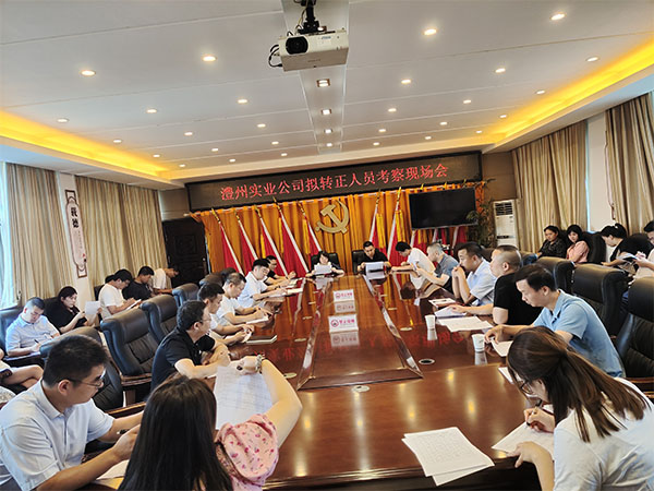 澧县土地资源,澧县公共基础设施,澧县工商业信息咨询,澧县澧州实业发展有限公司