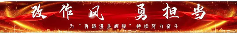 澧县土地资源,澧县公共基础设施,澧县工商业信息咨询,澧县澧州实业发展有限公司