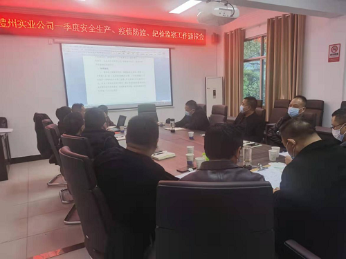 澧县土地资源,澧县公共基础设施,澧县工商业信息咨询,澧县澧州实业发展有限公司