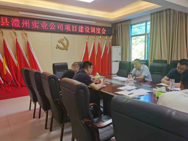 澧县土地资源,澧县公共基础设施,澧县工商业信息咨询,澧县澧州实业发展有限公司