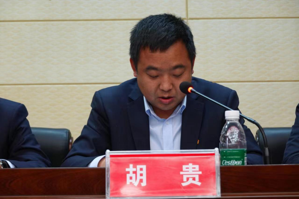 澧县土地资源,澧县公共基础设施,澧县工商业信息咨询,澧县澧州实业发展有限公司