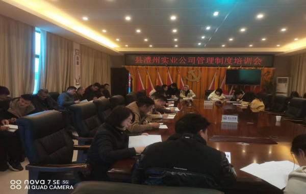 澧县土地资源,澧县公共基础设施,澧县工商业信息咨询,澧县澧州实业发展有限公司