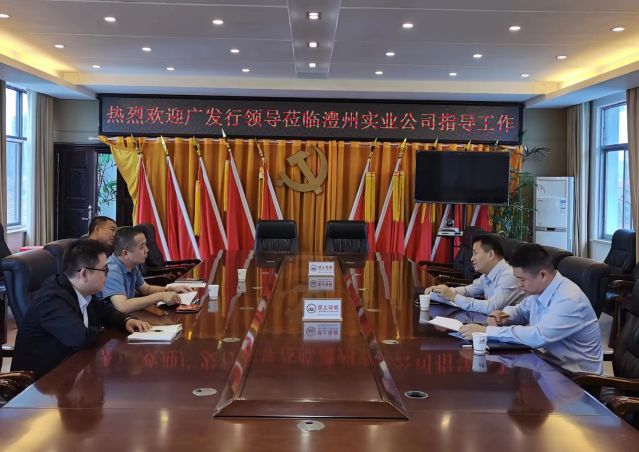 澧县土地资源,澧县公共基础设施,澧县工商业信息咨询,澧县澧州实业发展有限公司