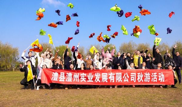 澧县土地资源,澧县公共基础设施,澧县工商业信息咨询,澧县澧州实业发展有限公司