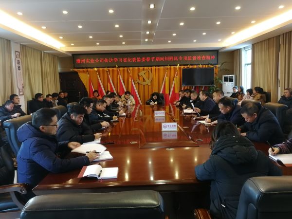 澧县土地资源,澧县公共基础设施,澧县工商业信息咨询,澧县澧州实业发展有限公司