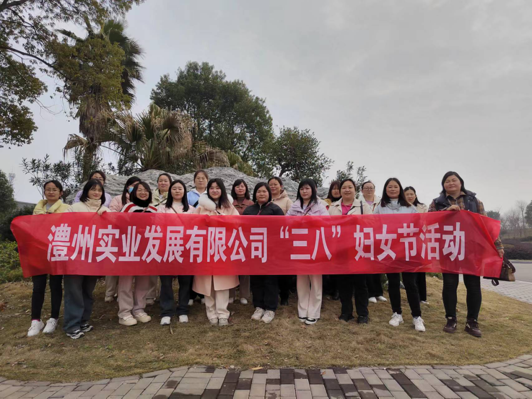 澧县土地资源,澧县公共基础设施,澧县工商业信息咨询,澧县澧州实业发展有限公司