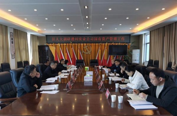 澧县土地资源,澧县公共基础设施,澧县工商业信息咨询,澧县澧州实业发展有限公司