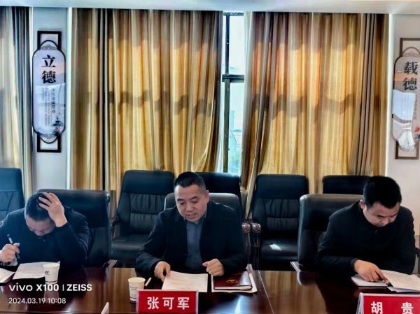 澧县土地资源,澧县公共基础设施,澧县工商业信息咨询,澧县澧州实业发展有限公司