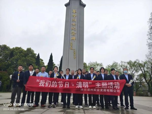 澧县土地资源,澧县公共基础设施,澧县工商业信息咨询,澧县澧州实业发展有限公司