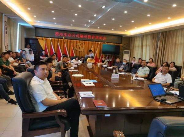 澧县土地资源,澧县公共基础设施,澧县工商业信息咨询,澧县澧州实业发展有限公司