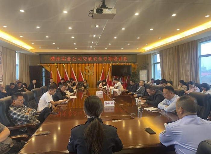 澧县土地资源,澧县公共基础设施,澧县工商业信息咨询,澧县澧州实业发展有限公司 澧县土地资源,澧县公共基础设施,澧县工商业信息咨询,澧县澧州实业发展有限公司