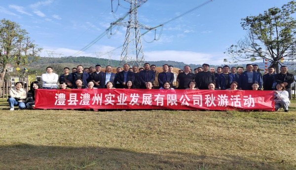 澧县土地资源,澧县公共基础设施,澧县工商业信息咨询,澧县澧州实业发展有限公司 澧县土地资源,澧县公共基础设施,澧县工商业信息咨询,澧县澧州实业发展有限公司