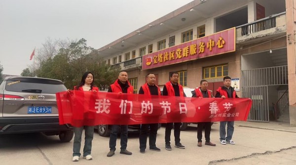 澧县土地资源,澧县公共基础设施,澧县工商业信息咨询,澧县澧州实业发展有限公司