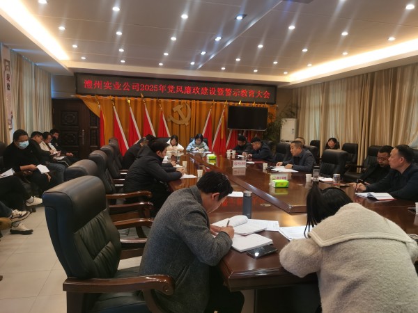 澧县土地资源,澧县公共基础设施,澧县工商业信息咨询,澧县澧州实业发展有限公司