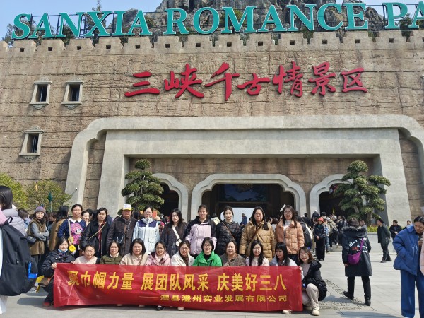 澧县土地资源,澧县公共基础设施,澧县工商业信息咨询,澧县澧州实业发展有限公司
