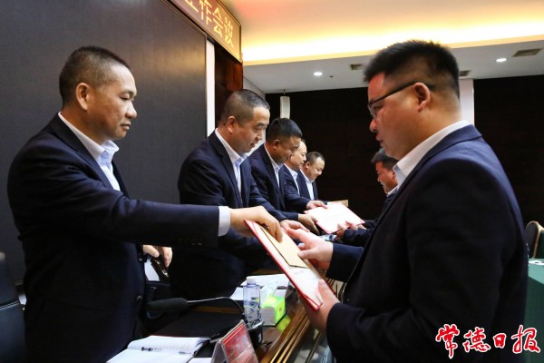 澧县土地资源,澧县公共基础设施,澧县工商业信息咨询,澧县澧州实业发展有限公司