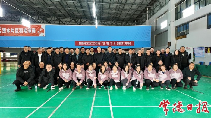 澧县土地资源,澧县公共基础设施,澧县工商业信息咨询,澧县澧州实业发展有限公司