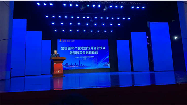 澧县土地资源,澧县公共基础设施,澧县工商业信息咨询,澧县澧州实业发展有限公司